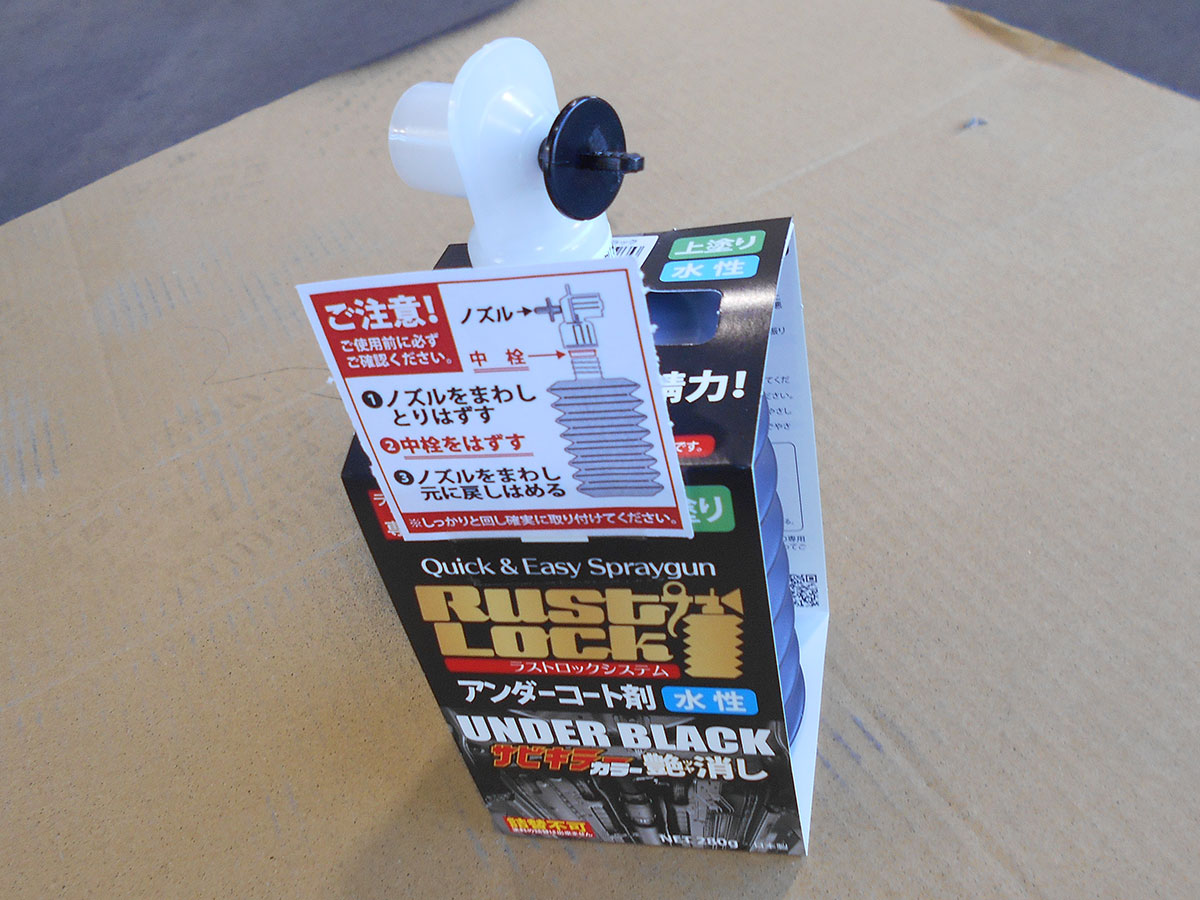 「サビキラー」登場!