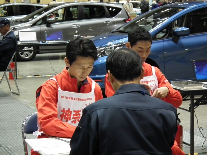 第21回全日本自動車整備技能競技大会 会場写真