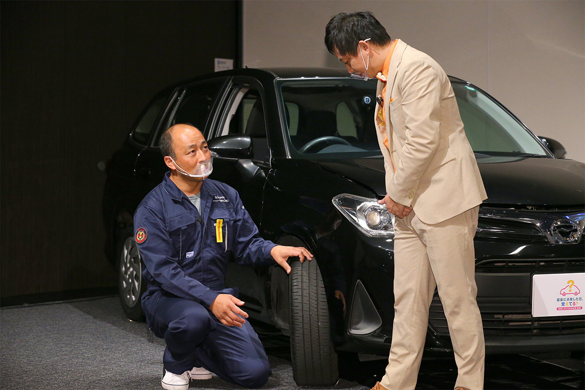 「自動車点検整備推進運動」記者発表会