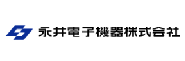 永井電子機器株式会社